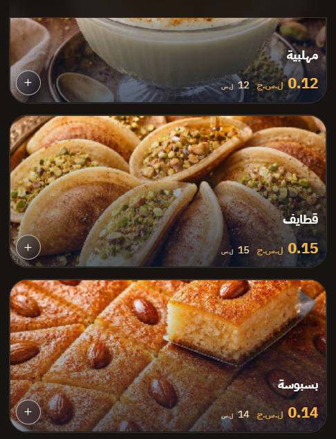 تصفح التصنيفات