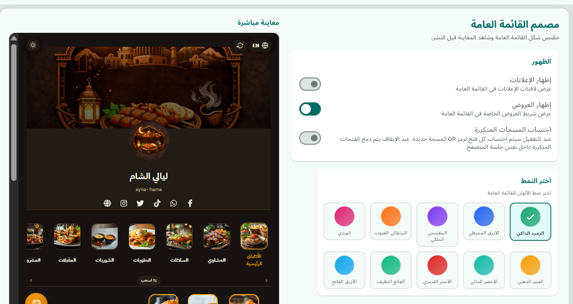 الهوية البصرية